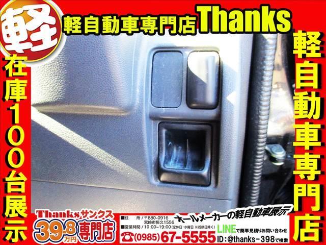 ハイゼットカーゴ デラックス　エアコン　パワーステアリング　両側スライドドア　Ｗエアバッグ　エアコン　パワーステアリング　両側電動スライドドア　Ｗエアバッグ（19枚目）