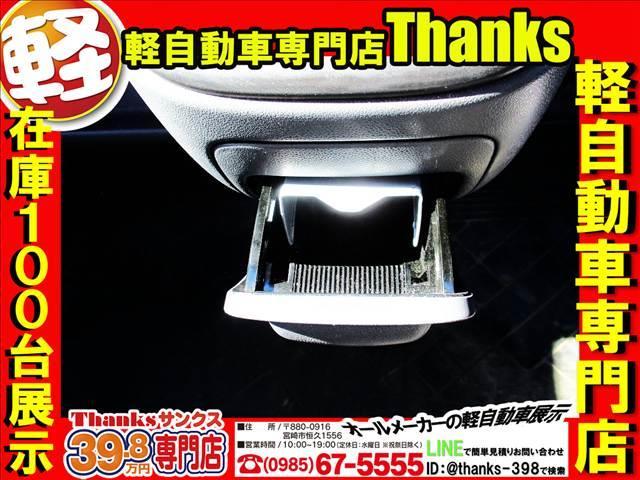 ハイゼットカーゴ デラックス　エアコン　パワーステアリング　両側スライドドア　Ｗエアバッグ　エアコン　パワーステアリング　両側電動スライドドア　Ｗエアバッグ（20枚目）