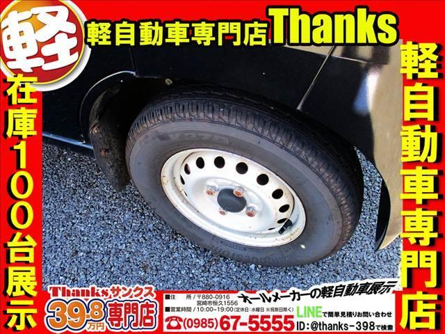 ハイゼットカーゴ デラックス　エアコン　パワーステアリング　両側スライドドア　Ｗエアバッグ　エアコン　パワーステアリング　両側電動スライドドア　Ｗエアバッグ（21枚目）