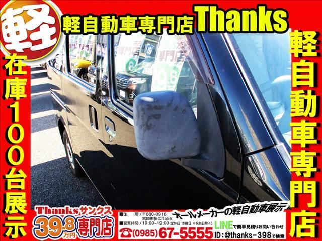 ハイゼットカーゴ デラックス　エアコン　パワーステアリング　両側スライドドア　Ｗエアバッグ　エアコン　パワーステアリング　両側電動スライドドア　Ｗエアバッグ（22枚目）