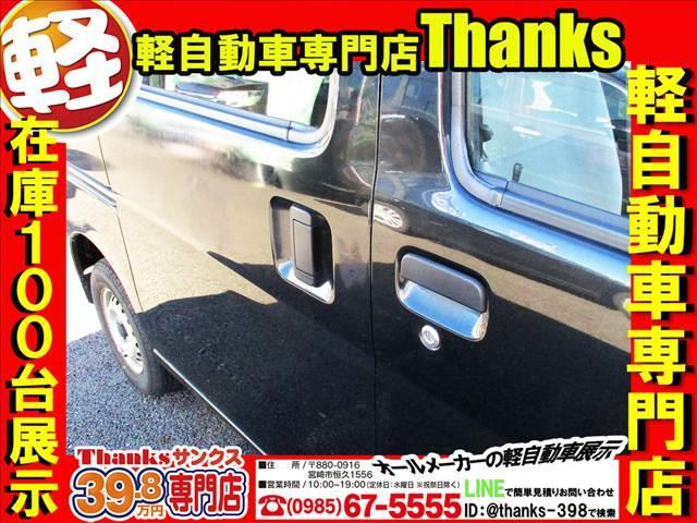 ハイゼットカーゴ デラックス　エアコン　パワーステアリング　両側スライドドア　Ｗエアバッグ　エアコン　パワーステアリング　両側電動スライドドア　Ｗエアバッグ（23枚目）