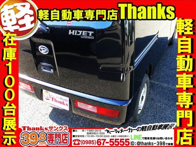 ハイゼットカーゴ デラックス　エアコン　パワーステアリング　両側スライドドア　Ｗエアバッグ　エアコン　パワーステアリング　両側電動スライドドア　Ｗエアバッグ（25枚目）