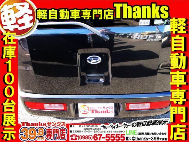 ハイゼットカーゴ デラックス　エアコン　パワーステアリング　両側スライドドア　Ｗエアバッグ　エアコン　パワーステアリング　両側電動スライドドア　Ｗエアバッグ（26枚目）