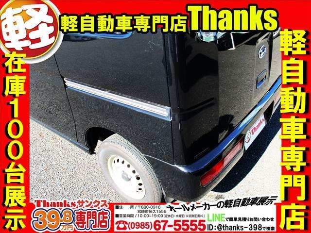 ハイゼットカーゴ デラックス　エアコン　パワーステアリング　両側スライドドア　Ｗエアバッグ　エアコン　パワーステアリング　両側電動スライドドア　Ｗエアバッグ（27枚目）