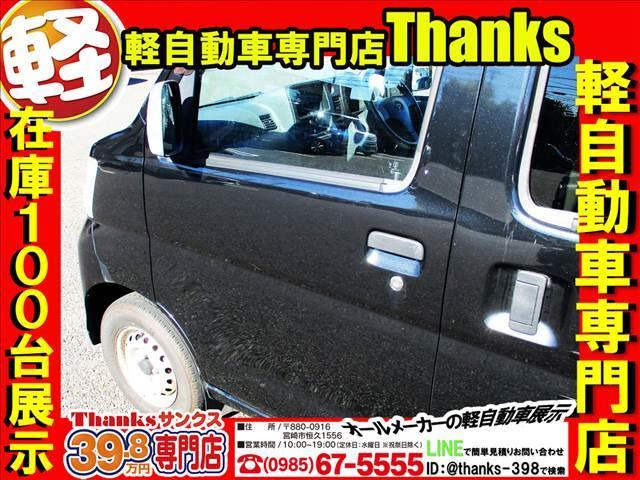 ハイゼットカーゴ デラックス　エアコン　パワーステアリング　両側スライドドア　Ｗエアバッグ　エアコン　パワーステアリング　両側電動スライドドア　Ｗエアバッグ（28枚目）