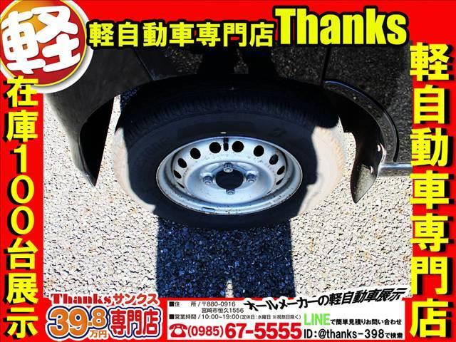 ハイゼットカーゴ デラックス　エアコン　パワーステアリング　両側スライドドア　Ｗエアバッグ　エアコン　パワーステアリング　両側電動スライドドア　Ｗエアバッグ（29枚目）