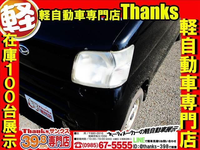 ハイゼットカーゴ デラックス　エアコン　パワーステアリング　両側スライドドア　Ｗエアバッグ　エアコン　パワーステアリング　両側電動スライドドア　Ｗエアバッグ（30枚目）