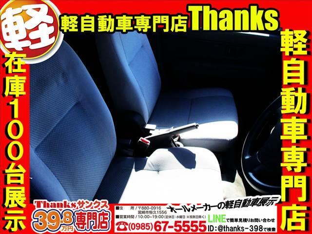 ハイゼットカーゴ デラックス　エアコン　パワーステアリング　両側スライドドア　Ｗエアバッグ　エアコン　パワーステアリング　両側電動スライドドア　Ｗエアバッグ（31枚目）