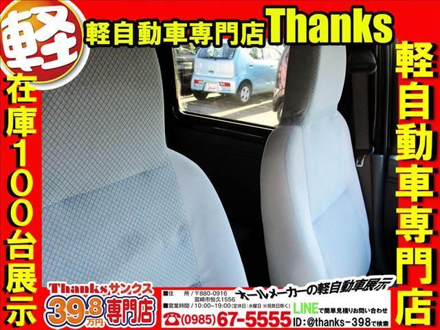 ハイゼットカーゴ デラックス　エアコン　パワーステアリング　両側スライドドア　Ｗエアバッグ　エアコン　パワーステアリング　両側電動スライドドア　Ｗエアバッグ（32枚目）