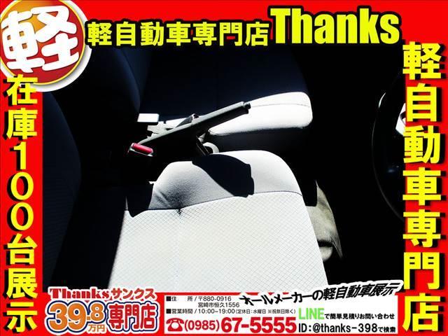 ハイゼットカーゴ デラックス　エアコン　パワーステアリング　両側スライドドア　Ｗエアバッグ　エアコン　パワーステアリング　両側電動スライドドア　Ｗエアバッグ（33枚目）