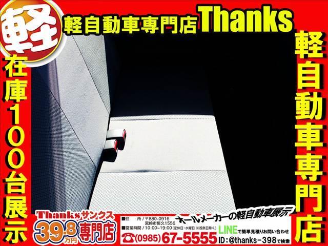 ハイゼットカーゴ デラックス　エアコン　パワーステアリング　両側スライドドア　Ｗエアバッグ　エアコン　パワーステアリング　両側電動スライドドア　Ｗエアバッグ（35枚目）