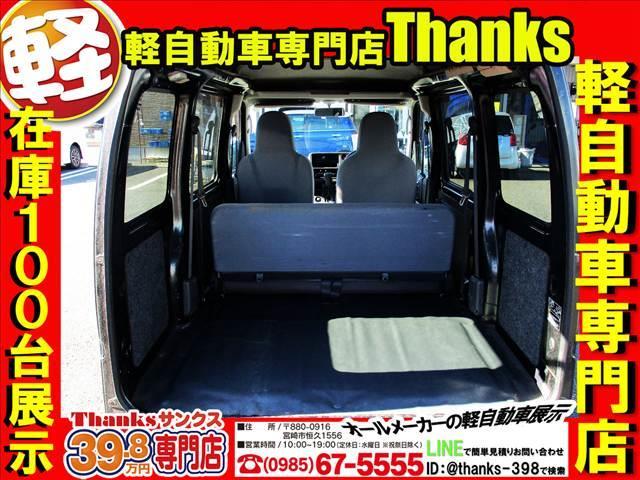 ハイゼットカーゴ デラックス　エアコン　パワーステアリング　両側スライドドア　Ｗエアバッグ　エアコン　パワーステアリング　両側電動スライドドア　Ｗエアバッグ（37枚目）