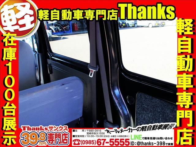 ハイゼットカーゴ デラックス　エアコン　パワーステアリング　両側スライドドア　Ｗエアバッグ　エアコン　パワーステアリング　両側電動スライドドア　Ｗエアバッグ（40枚目）