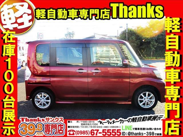 タント カスタムＸ　アイドリングストップ　ナビ　フルセグＴＶ　バックカメラ　ＥＴＣ　アルミホイール　片側電動スライドドア　ＡＢＳ　セキュリティ　プッシュスタート（4枚目）