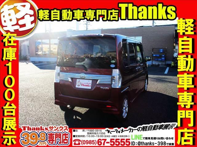 タント カスタムＸ　アイドリングストップ　ナビ　フルセグＴＶ　バックカメラ　ＥＴＣ　アルミホイール　片側電動スライドドア　ＡＢＳ　セキュリティ　プッシュスタート（5枚目）