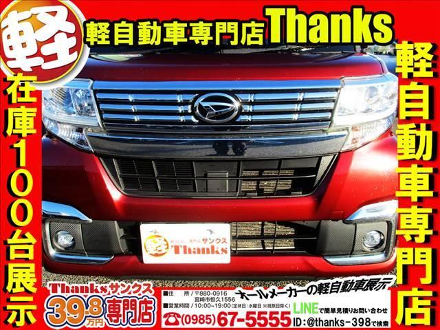 タント カスタムＸ　アイドリングストップ　ナビ　フルセグＴＶ　バックカメラ　ＥＴＣ　アルミホイール　片側電動スライドドア　ＡＢＳ　セキュリティ　プッシュスタート（6枚目）