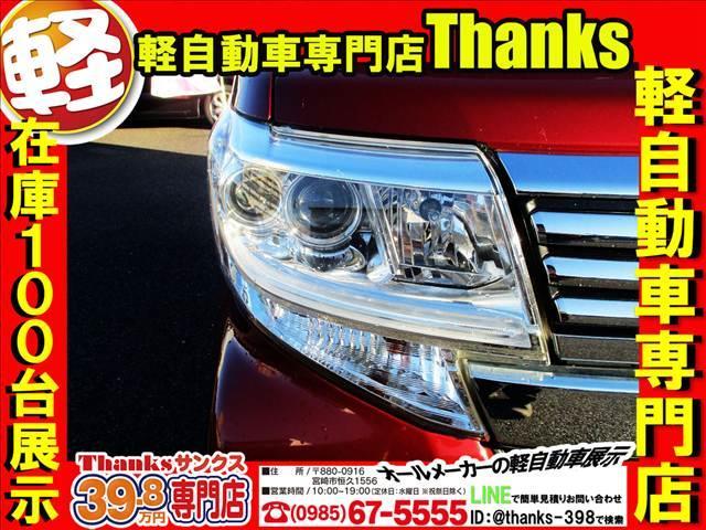 タント カスタムＸ　アイドリングストップ　ナビ　フルセグＴＶ　バックカメラ　ＥＴＣ　アルミホイール　片側電動スライドドア　ＡＢＳ　セキュリティ　プッシュスタート（7枚目）