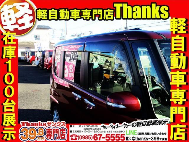 タント カスタムＸ　アイドリングストップ　ナビ　フルセグＴＶ　バックカメラ　ＥＴＣ　アルミホイール　片側電動スライドドア　ＡＢＳ　セキュリティ　プッシュスタート（9枚目）