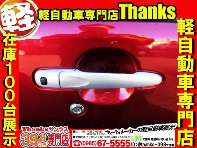 タント カスタムＸ　アイドリングストップ　ナビ　フルセグＴＶ　バックカメラ　ＥＴＣ　アルミホイール　片側電動スライドドア　ＡＢＳ　セキュリティ　プッシュスタート（10枚目）