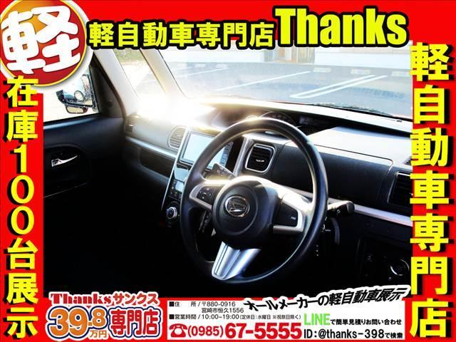 タント カスタムＸ　アイドリングストップ　ナビ　フルセグＴＶ　バックカメラ　ＥＴＣ　アルミホイール　片側電動スライドドア　ＡＢＳ　セキュリティ　プッシュスタート（11枚目）