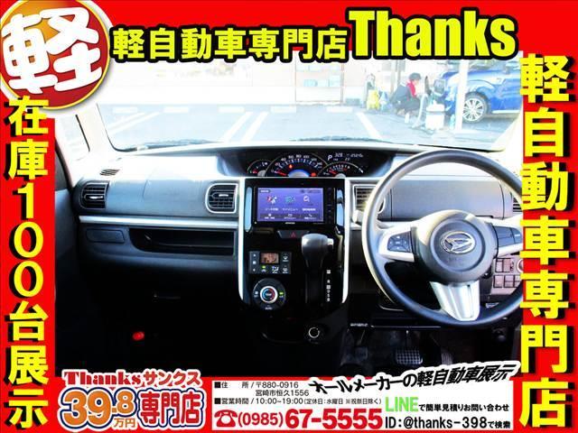 タント カスタムＸ　アイドリングストップ　ナビ　フルセグＴＶ　バックカメラ　ＥＴＣ　アルミホイール　片側電動スライドドア　ＡＢＳ　セキュリティ　プッシュスタート（12枚目）