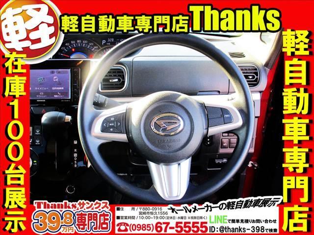 タント カスタムＸ　アイドリングストップ　ナビ　フルセグＴＶ　バックカメラ　ＥＴＣ　アルミホイール　片側電動スライドドア　ＡＢＳ　セキュリティ　プッシュスタート（13枚目）