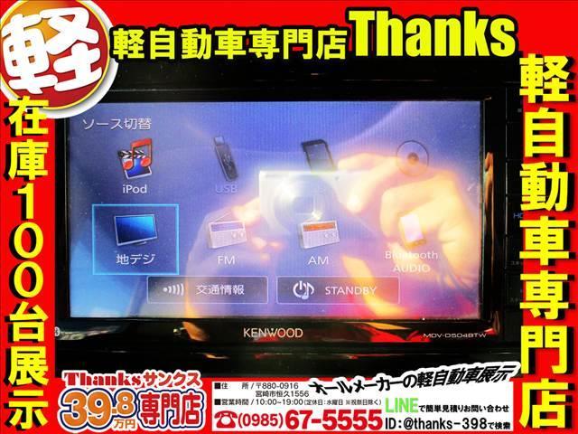 タント カスタムＸ　アイドリングストップ　ナビ　フルセグＴＶ　バックカメラ　ＥＴＣ　アルミホイール　片側電動スライドドア　ＡＢＳ　セキュリティ　プッシュスタート（14枚目）