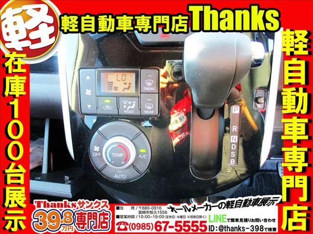タント カスタムＸ　アイドリングストップ　ナビ　フルセグＴＶ　バックカメラ　ＥＴＣ　アルミホイール　片側電動スライドドア　ＡＢＳ　セキュリティ　プッシュスタート（15枚目）