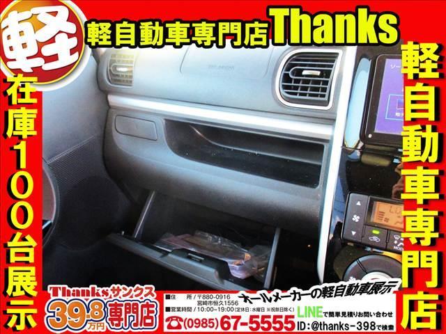 タント カスタムＸ　アイドリングストップ　ナビ　フルセグＴＶ　バックカメラ　ＥＴＣ　アルミホイール　片側電動スライドドア　ＡＢＳ　セキュリティ　プッシュスタート（16枚目）