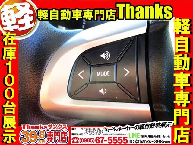 タント カスタムＸ　アイドリングストップ　ナビ　フルセグＴＶ　バックカメラ　ＥＴＣ　アルミホイール　片側電動スライドドア　ＡＢＳ　セキュリティ　プッシュスタート（18枚目）