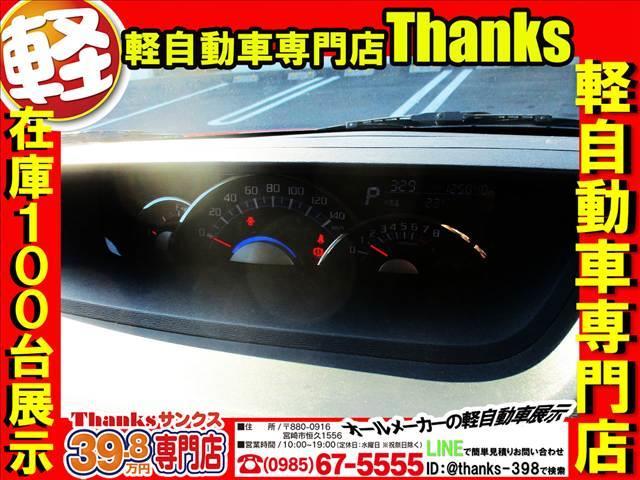 タント カスタムＸ　アイドリングストップ　ナビ　フルセグＴＶ　バックカメラ　ＥＴＣ　アルミホイール　片側電動スライドドア　ＡＢＳ　セキュリティ　プッシュスタート（19枚目）