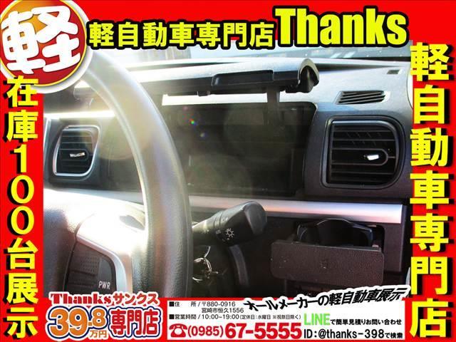 タント カスタムＸ　アイドリングストップ　ナビ　フルセグＴＶ　バックカメラ　ＥＴＣ　アルミホイール　片側電動スライドドア　ＡＢＳ　セキュリティ　プッシュスタート（20枚目）