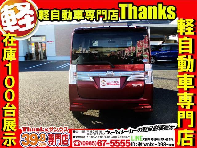 タント カスタムＸ　アイドリングストップ　ナビ　フルセグＴＶ　バックカメラ　ＥＴＣ　アルミホイール　片側電動スライドドア　ＡＢＳ　セキュリティ　プッシュスタート（21枚目）