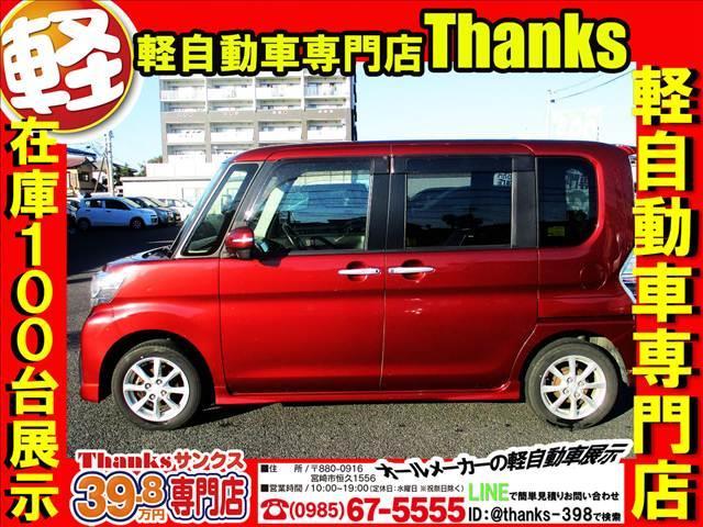 タント カスタムＸ　アイドリングストップ　ナビ　フルセグＴＶ　バックカメラ　ＥＴＣ　アルミホイール　片側電動スライドドア　ＡＢＳ　セキュリティ　プッシュスタート（23枚目）