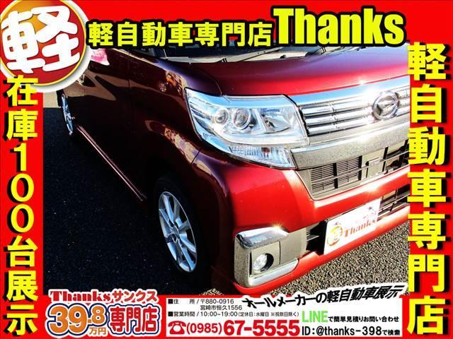 タント カスタムＸ　アイドリングストップ　ナビ　フルセグＴＶ　バックカメラ　ＥＴＣ　アルミホイール　片側電動スライドドア　ＡＢＳ　セキュリティ　プッシュスタート（24枚目）