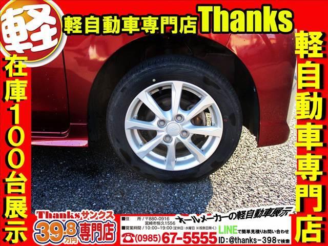 タント カスタムＸ　アイドリングストップ　ナビ　フルセグＴＶ　バックカメラ　ＥＴＣ　アルミホイール　片側電動スライドドア　ＡＢＳ　セキュリティ　プッシュスタート（25枚目）