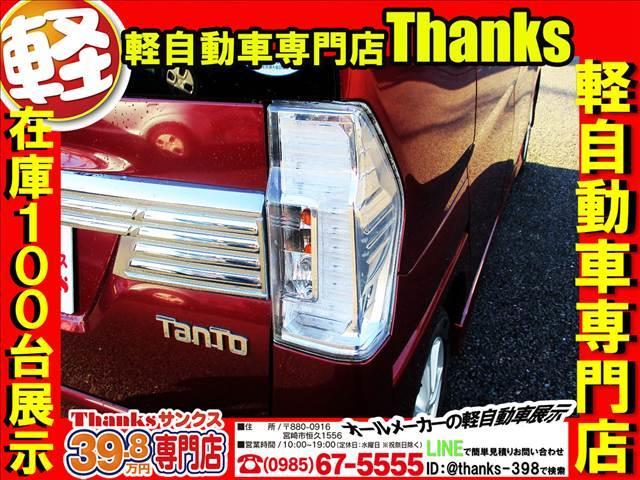 タント カスタムＸ　アイドリングストップ　ナビ　フルセグＴＶ　バックカメラ　ＥＴＣ　アルミホイール　片側電動スライドドア　ＡＢＳ　セキュリティ　プッシュスタート（26枚目）