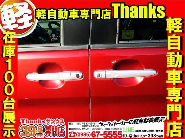 タント カスタムＸ　アイドリングストップ　ナビ　フルセグＴＶ　バックカメラ　ＥＴＣ　アルミホイール　片側電動スライドドア　ＡＢＳ　セキュリティ　プッシュスタート（28枚目）