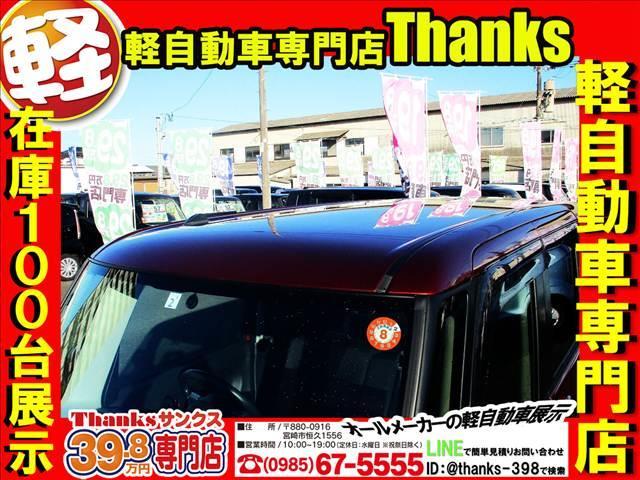 タント カスタムＸ　アイドリングストップ　ナビ　フルセグＴＶ　バックカメラ　ＥＴＣ　アルミホイール　片側電動スライドドア　ＡＢＳ　セキュリティ　プッシュスタート（29枚目）