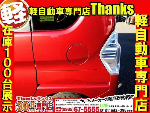 タント カスタムＸ　アイドリングストップ　ナビ　フルセグＴＶ　バックカメラ　ＥＴＣ　アルミホイール　片側電動スライドドア　ＡＢＳ　セキュリティ　プッシュスタート（30枚目）