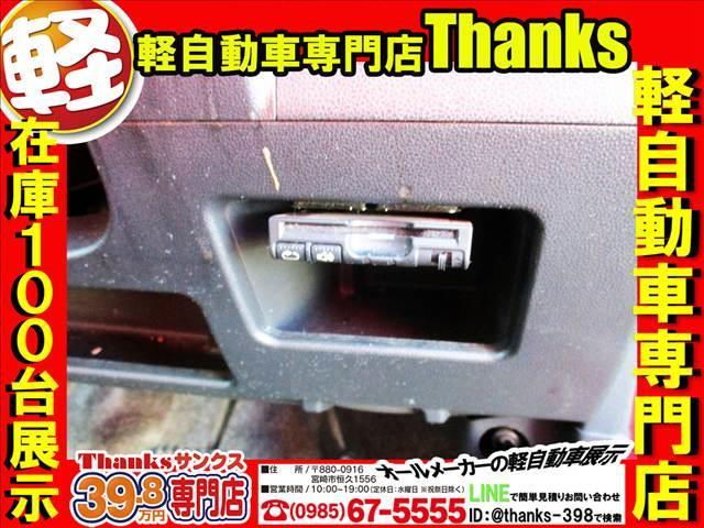 タント カスタムＸ　アイドリングストップ　ナビ　フルセグＴＶ　バックカメラ　ＥＴＣ　アルミホイール　片側電動スライドドア　ＡＢＳ　セキュリティ　プッシュスタート（32枚目）