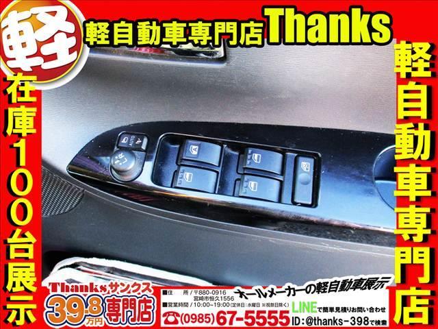 タント カスタムＸ　アイドリングストップ　ナビ　フルセグＴＶ　バックカメラ　ＥＴＣ　アルミホイール　片側電動スライドドア　ＡＢＳ　セキュリティ　プッシュスタート（33枚目）