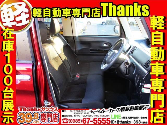 タント カスタムＸ　アイドリングストップ　ナビ　フルセグＴＶ　バックカメラ　ＥＴＣ　アルミホイール　片側電動スライドドア　ＡＢＳ　セキュリティ　プッシュスタート（34枚目）