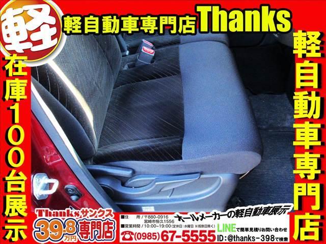 タント カスタムＸ　アイドリングストップ　ナビ　フルセグＴＶ　バックカメラ　ＥＴＣ　アルミホイール　片側電動スライドドア　ＡＢＳ　セキュリティ　プッシュスタート（35枚目）