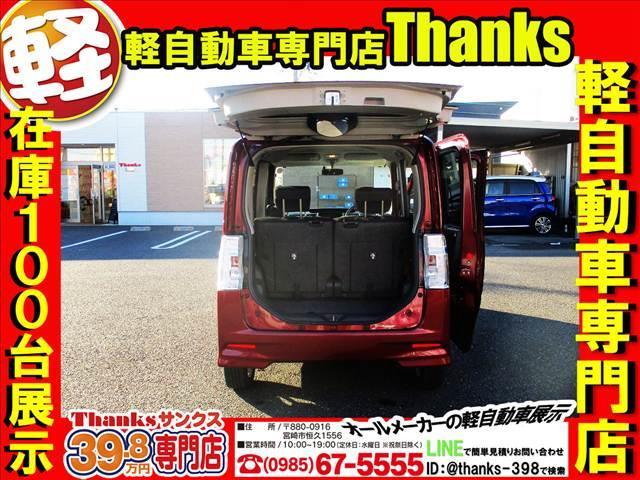 タント カスタムＸ　アイドリングストップ　ナビ　フルセグＴＶ　バックカメラ　ＥＴＣ　アルミホイール　片側電動スライドドア　ＡＢＳ　セキュリティ　プッシュスタート（38枚目）