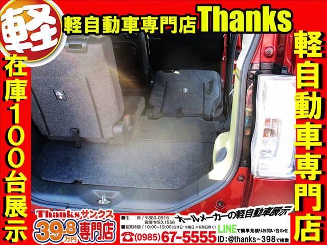 タント カスタムＸ　アイドリングストップ　ナビ　フルセグＴＶ　バックカメラ　ＥＴＣ　アルミホイール　片側電動スライドドア　ＡＢＳ　セキュリティ　プッシュスタート（39枚目）