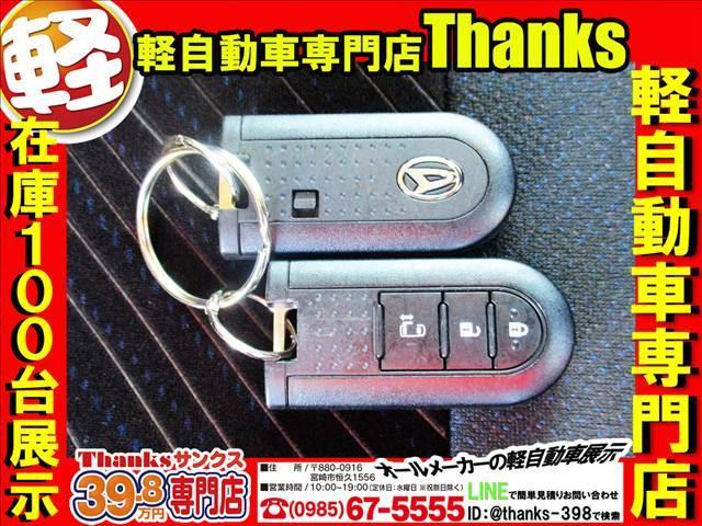 タント カスタムＸ　アイドリングストップ　ナビ　フルセグＴＶ　バックカメラ　ＥＴＣ　アルミホイール　片側電動スライドドア　ＡＢＳ　セキュリティ　プッシュスタート（40枚目）