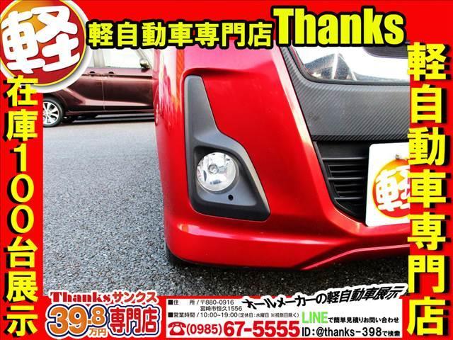 デイズルークス ハイウェイスターＧターボ　ターボ　アイドリングストップ　ナビ　フルセグＴＶ　全方位モニター　ＥＴＣ　両側電動スライドドア　ＡＢＳ　プッシュスタート（7枚目）