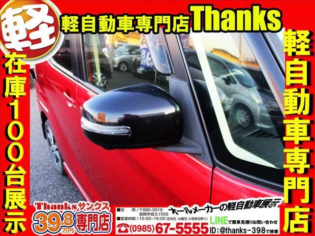 デイズルークス ハイウェイスターＧターボ　ターボ　アイドリングストップ　ナビ　フルセグＴＶ　全方位モニター　ＥＴＣ　両側電動スライドドア　ＡＢＳ　プッシュスタート（8枚目）