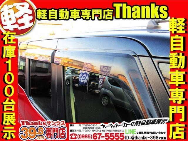 デイズルークス ハイウェイスターＧターボ　ターボ　アイドリングストップ　ナビ　フルセグＴＶ　全方位モニター　ＥＴＣ　両側電動スライドドア　ＡＢＳ　プッシュスタート（9枚目）